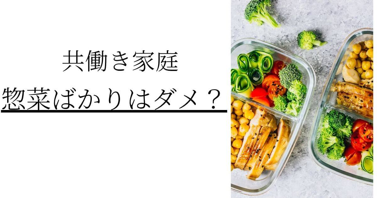 balanced-prepared-meals-tips