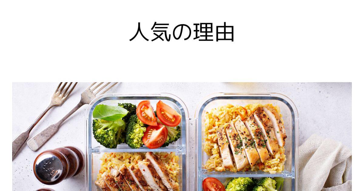 benefits-large-meal-delivery-men