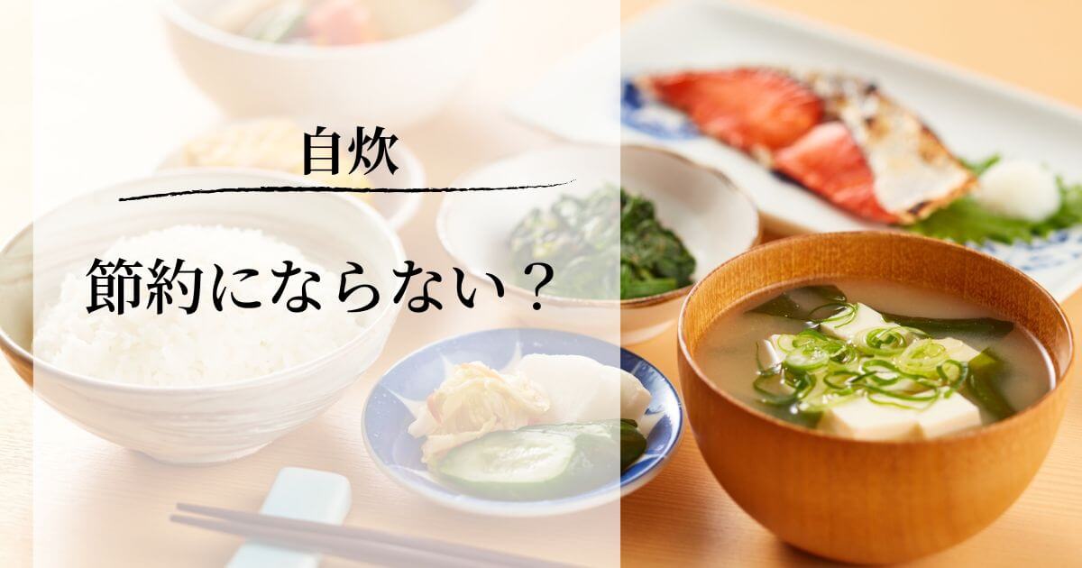 budget-friendly-cooking-tips