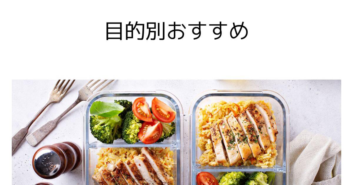 delicious-diet-meal-delivery-top3