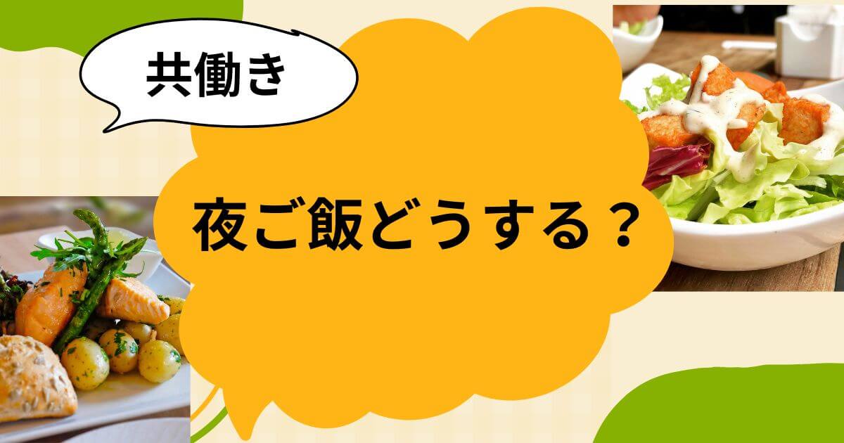 efficient-meal-management-tips