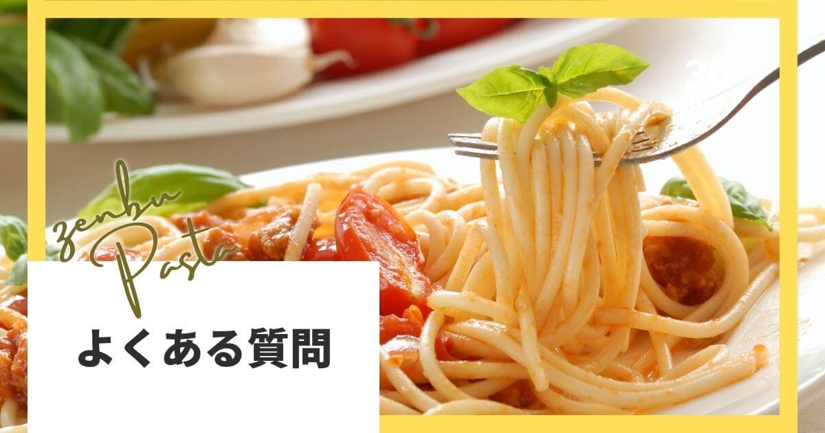 faq-noodles-during-diet