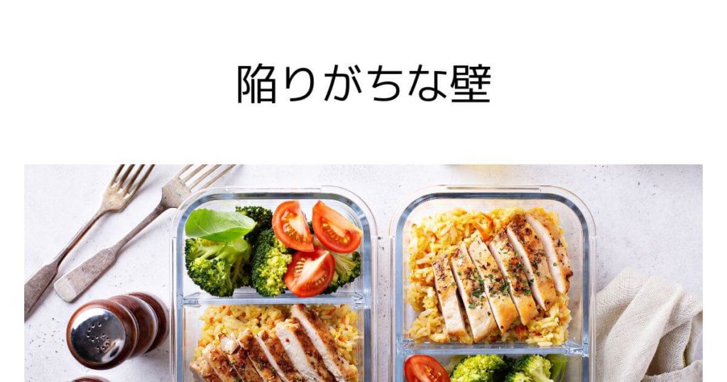 five-walls-for-people-cant-cook