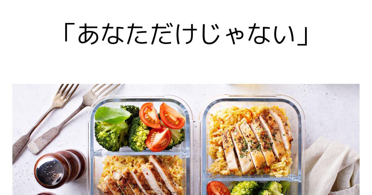 full-time-cant-cook-dinner-reason