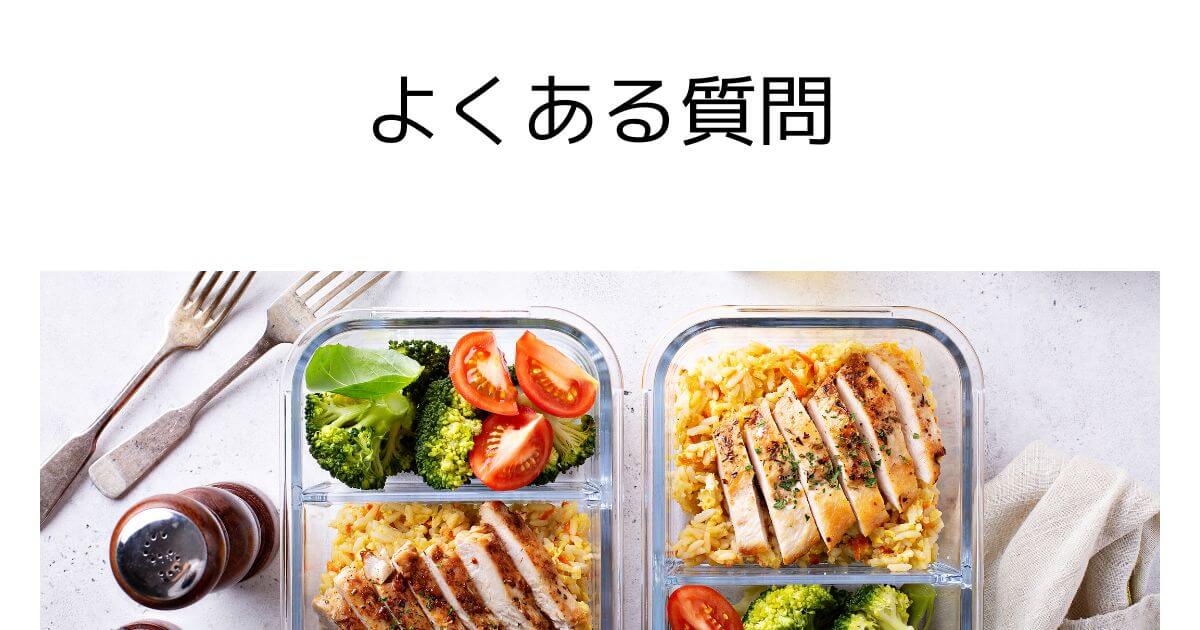 full-time-cooking-problem-faq