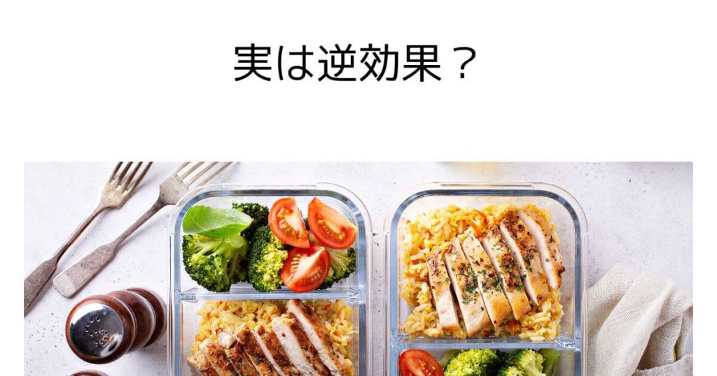 home-cooking-not-saving-reason