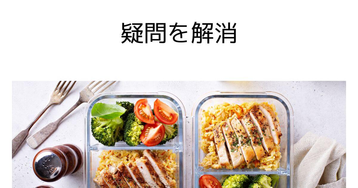 housekeeping-cooking-taste-faq