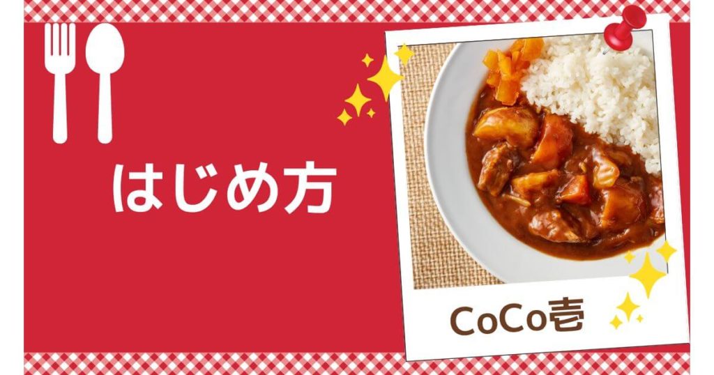 how-to-start-using-nosh