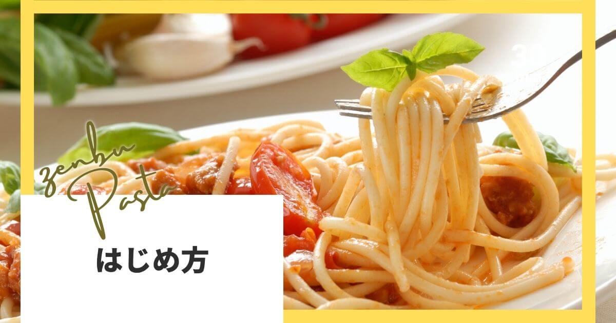 how-to-start-zenb-diet