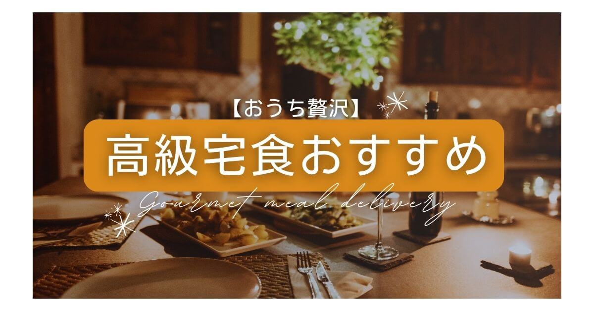 食事 セガ新本社