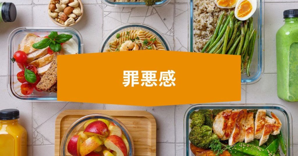 let-go-of-cooking-guiltlet-go-of-cooking-guilt