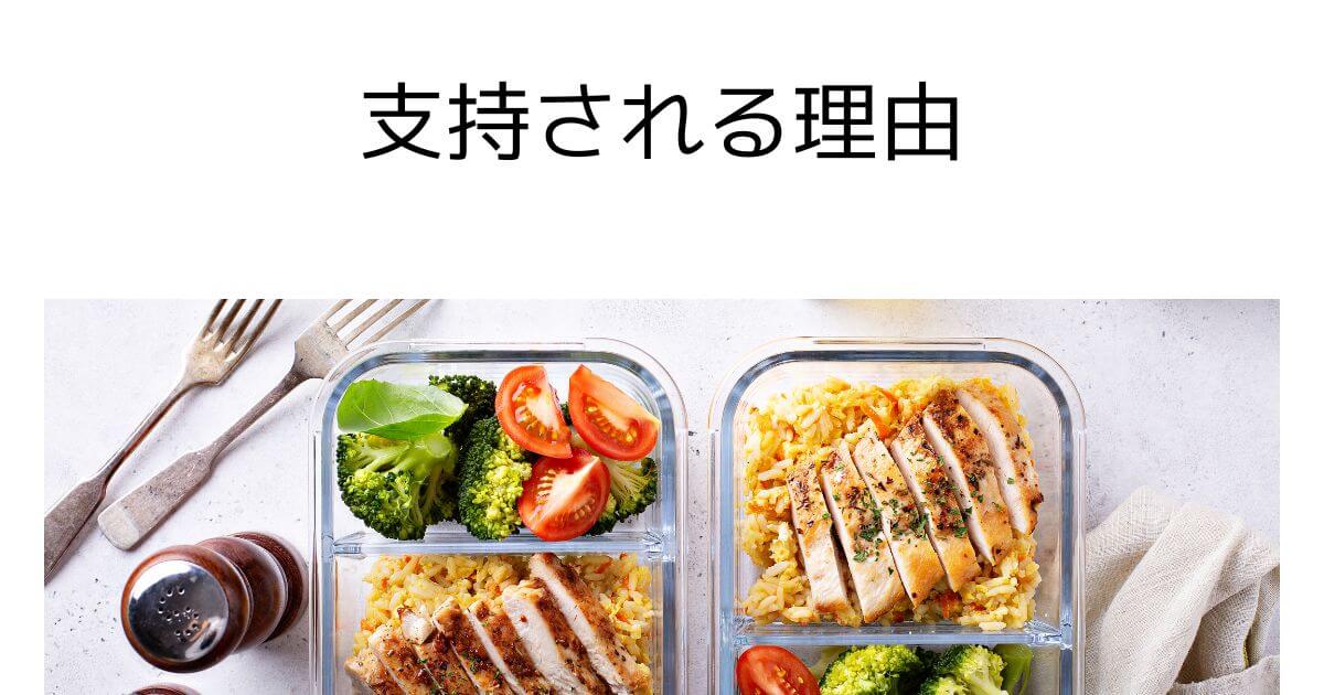 meal-delivery-reason-single-woman