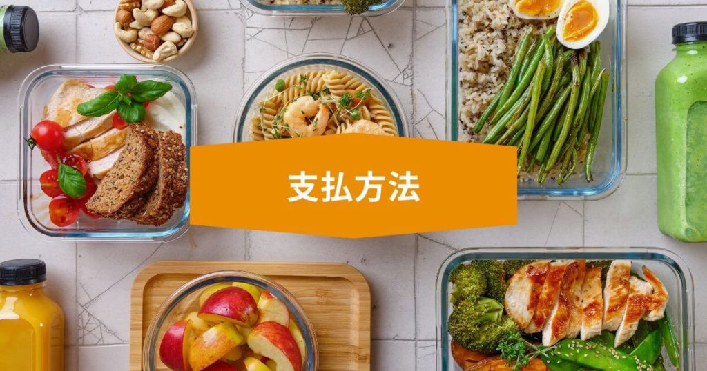 nosh-fit-food-home-payment-methods