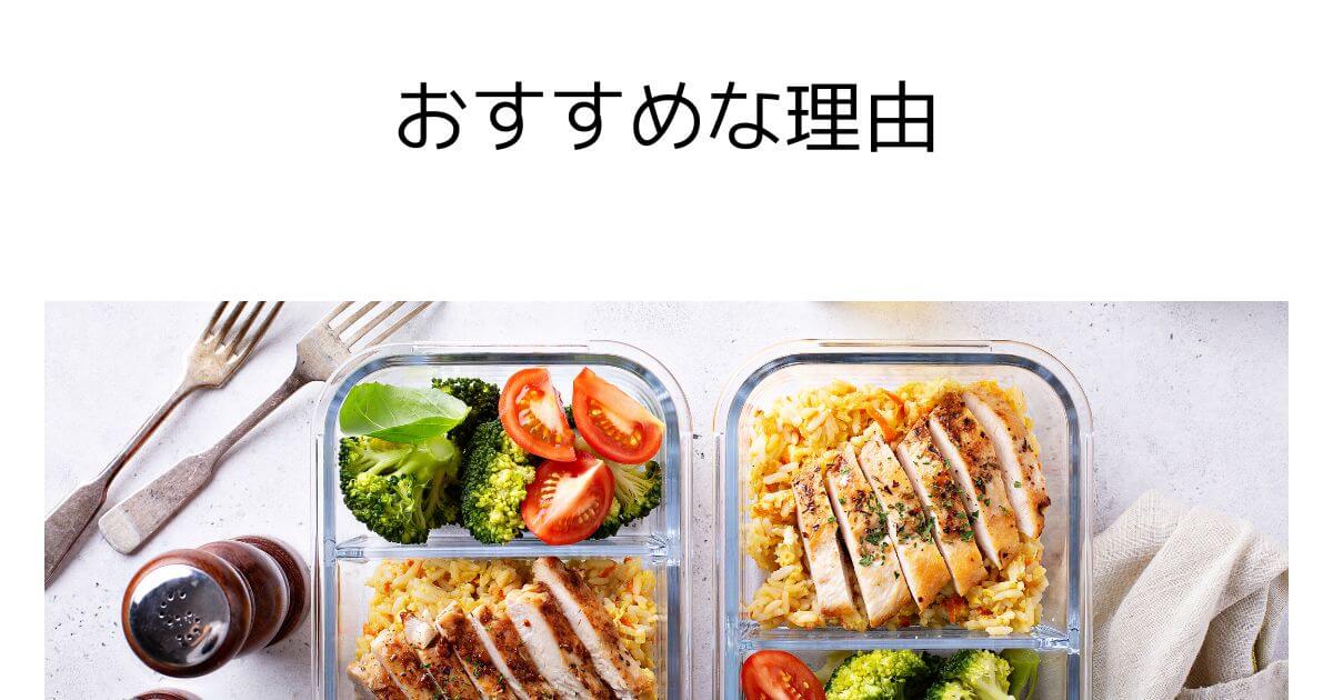 postpartum-mom-meal-delivery-reason