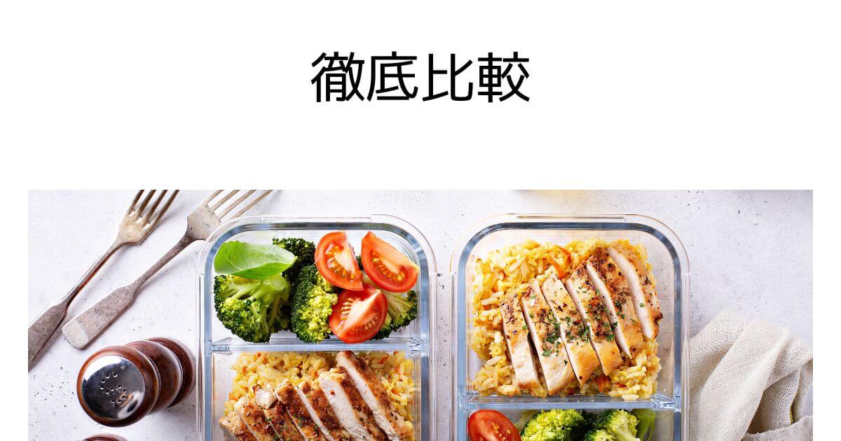 recommend-meal-delivery-for-mom