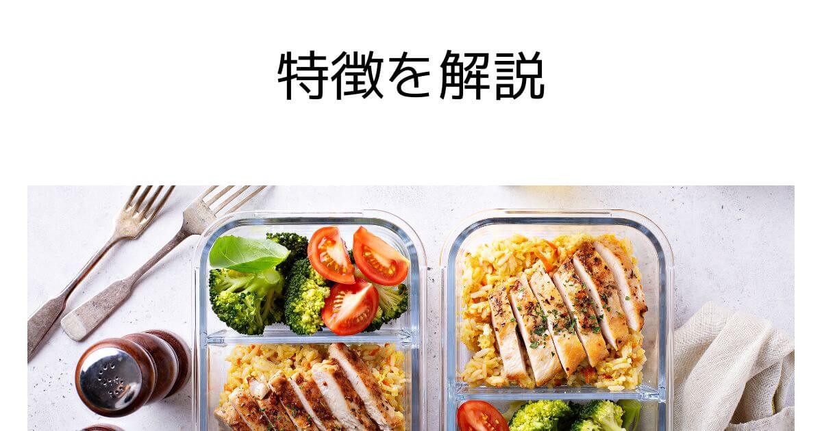 recommend-meal-delivery-service-woman