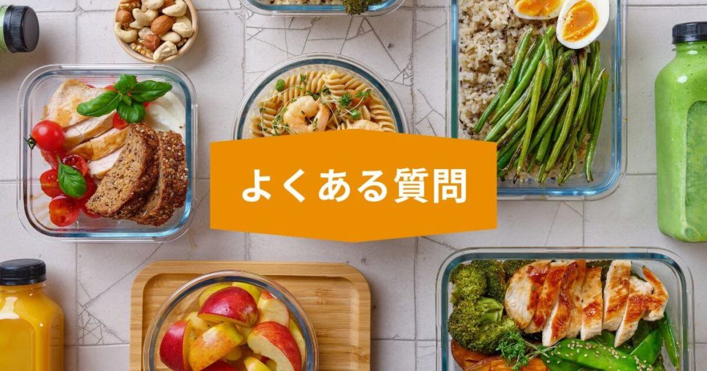 tsukurioki-cancel-common-questions