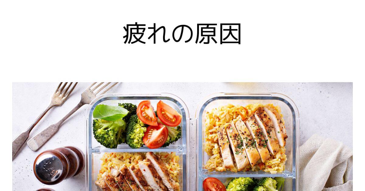 why-childless-couples-feel-tired