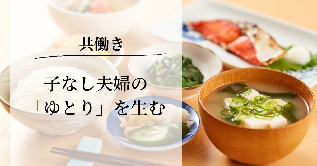 why-housekeeping-cooking-is-bad