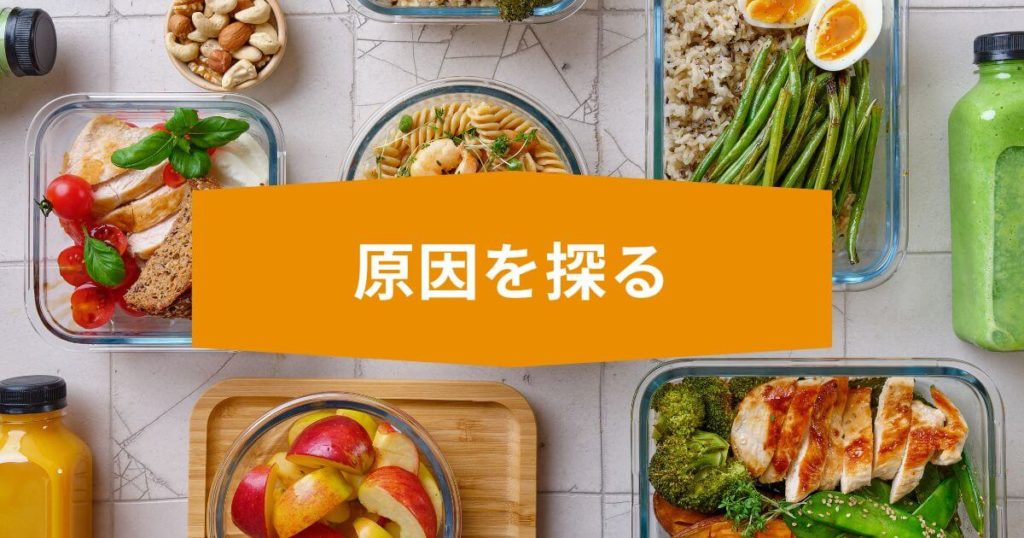 why-meal-planning-is-hard