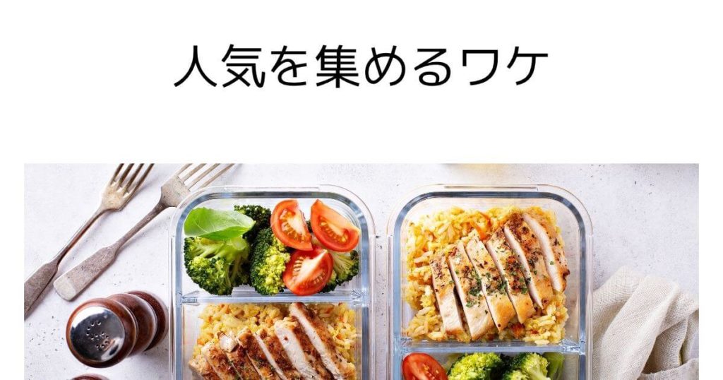 why-tsukurioki-jp-is-popular