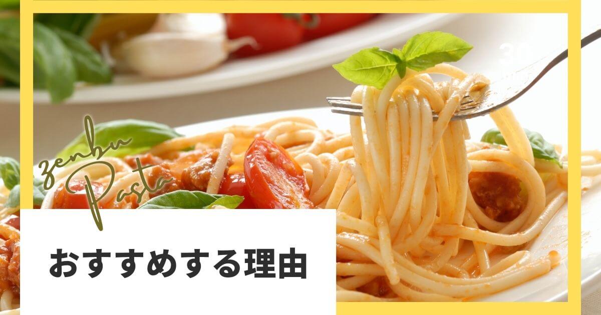 why-zenb-noodles-diet