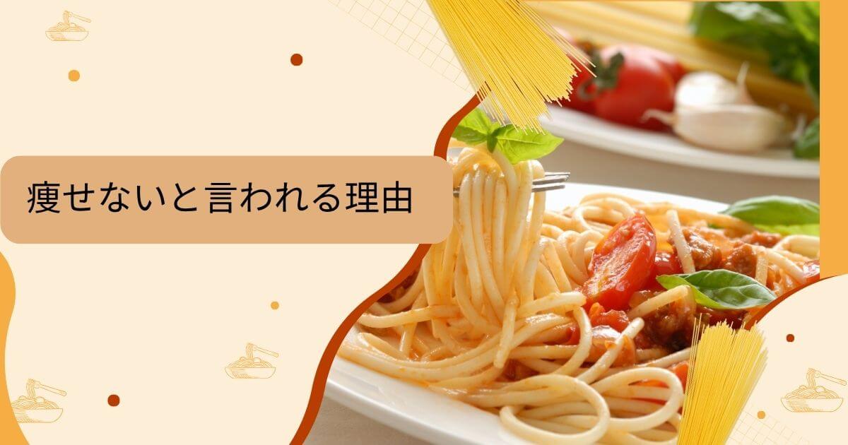 zenbu-noodle-not-effective