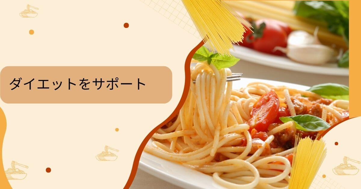 zenbu-noodle-perfect-for-diet