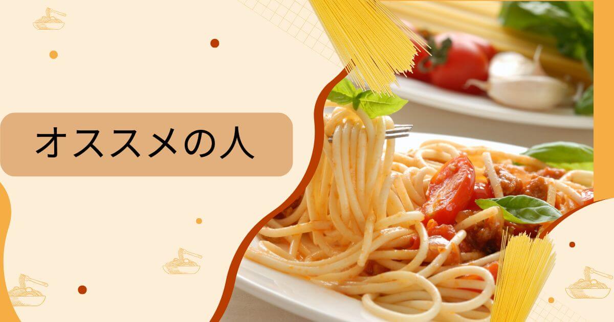 zenbu-noodle-replacement-diet-recommend