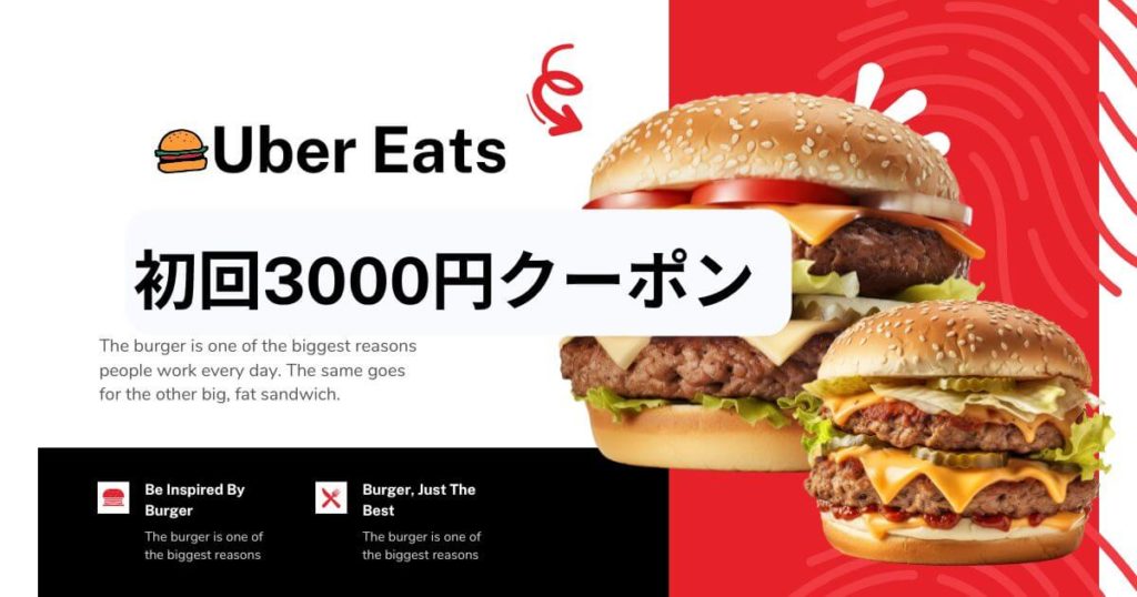 uber-eats-first-coupon-3000
