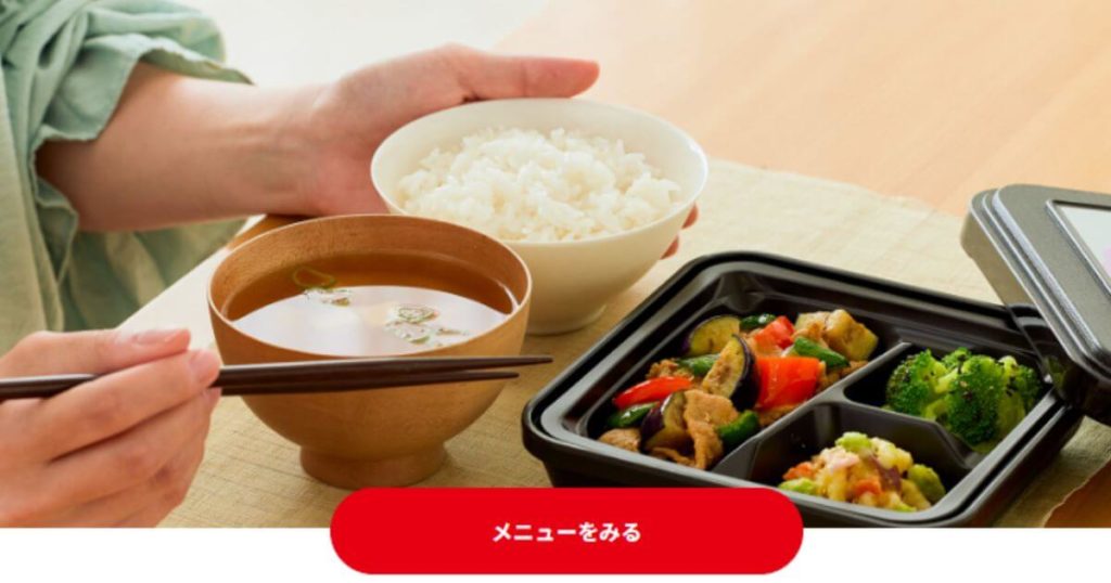 食のそよ風のイメージ