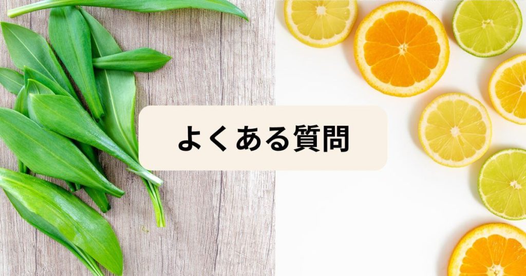 フィットディッシュの添加物に関するよくある質問