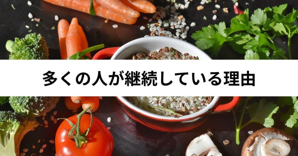わんまいるの口コミで「価格・送料」は高いとされるが、コスパは悪くない