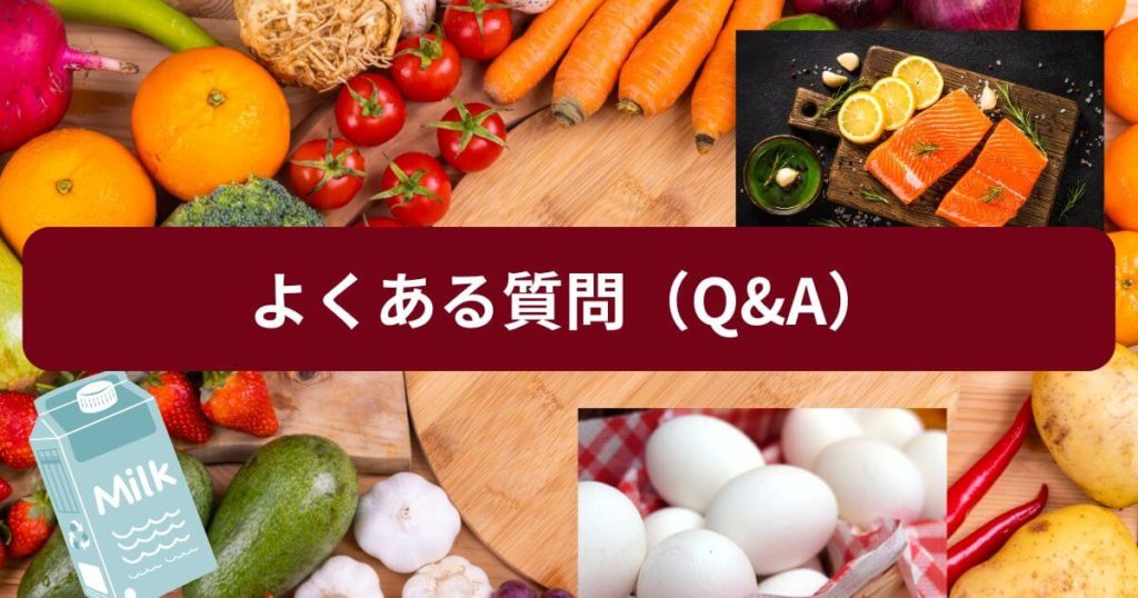 わんまいるの口コミに関するよくある質問（Q&A）