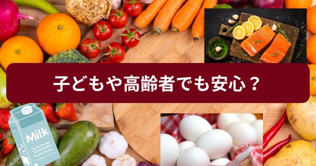 ワタミの宅食は子どもや高齢者でも安心?放射性物質検査の真実