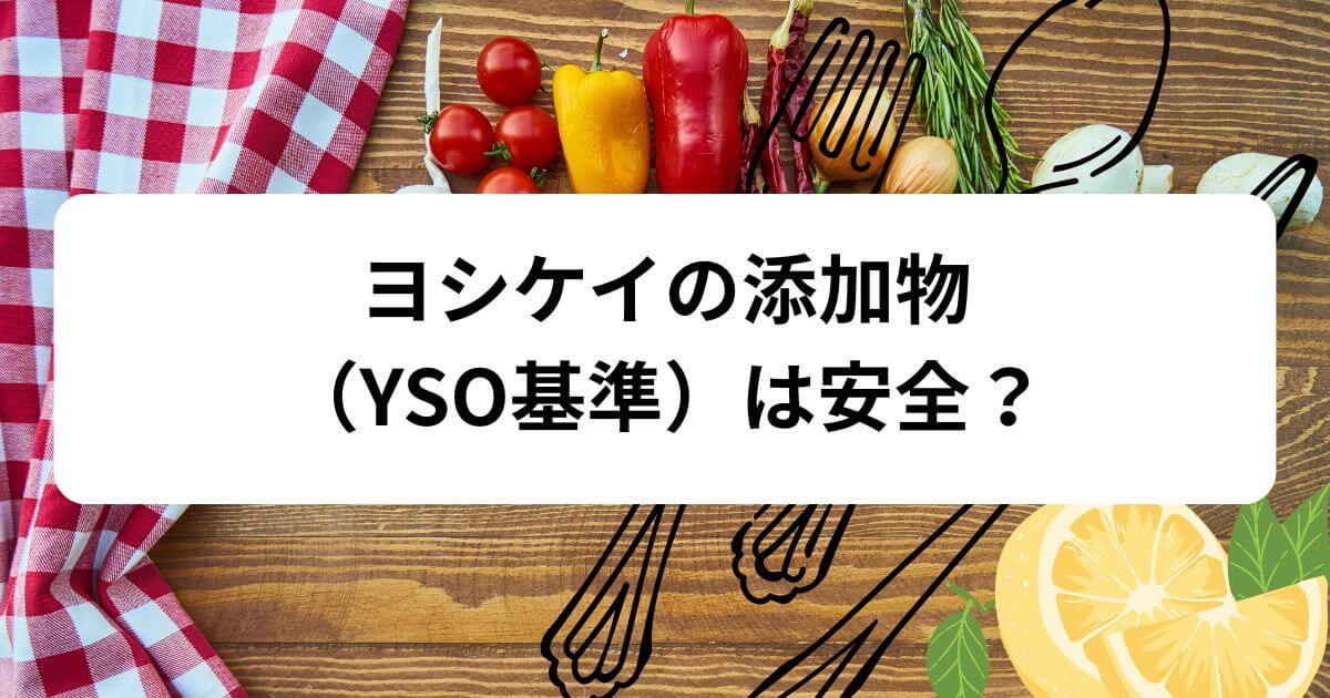 食品添加物インデックスＰＬＵＳ 第７版 – 丸善ジュンク堂書店ネットストア Toxic Food Additives(食添加物の正体) lMK Books YK