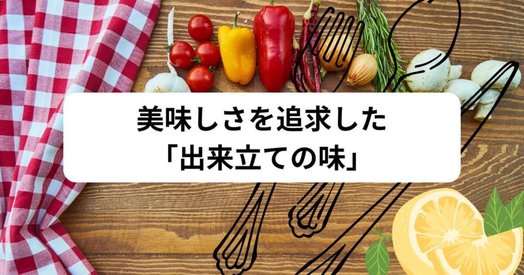 わんまいるのパウチ惣菜はまずい？「出来立ての味」を求めるなら最強の選択