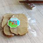 お土産でもらった「いぶりがっこ」