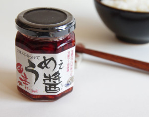 【生姜のプロが作った万能ラー油味噌】生姜専門店"生姜工房"からお取り寄せした「うめぇ醤」