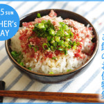 【6月15日は父の日】　父の日に贈りたいご飯のお供特集