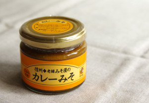 【老舗味噌屋さんの新しいおかず味噌】信州酢屋亀さんの「カレーみそ」