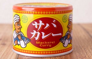 【勘違い】"さばのカレー煮"かと思って購入したら"さば入りのカレー"でした。　サバカレー