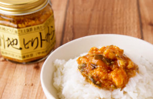 【"食べるラー油戦国時代"を制するのはこれだ！？】山梨県"笛吹の庄"の「甲州地どりトマトらー油」