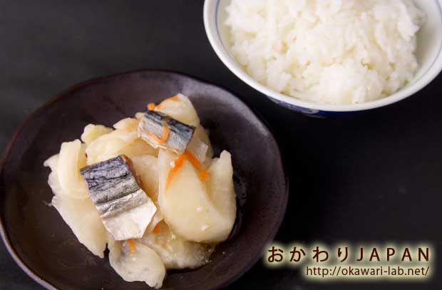 やん衆にしん漬-4