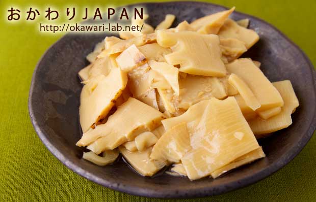 いぶりたけのこ-3