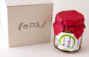 岐阜県大垣市 鮎料理専門店"十六兆"の「子持ち鮎しぐれ」