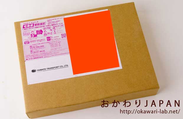 こうはらの舞昆-8