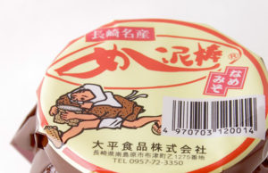 【ご飯を奪われても心は奪われないで！】長崎県"大平食品"の「めし泥棒」