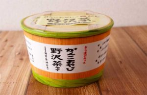 【べっこう色の本漬け】長野県"穂高観光食品"の「野沢菜樽だし」