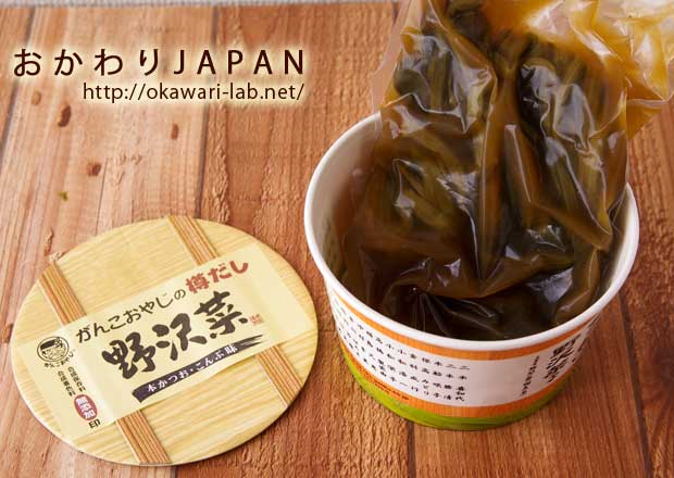 穂高観光食品 野沢菜樽だし-3